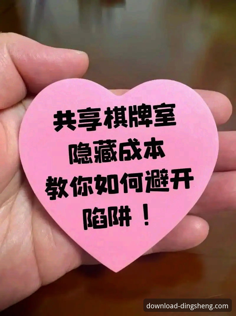 资深用户分享：鼎盛平台官网下载对比实战经验，教你避开下载陷阱