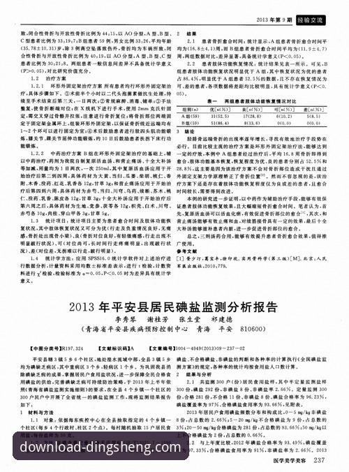 鼎盛更新日志全面评测：哪个版本最值得选择？深入对比与分析报告